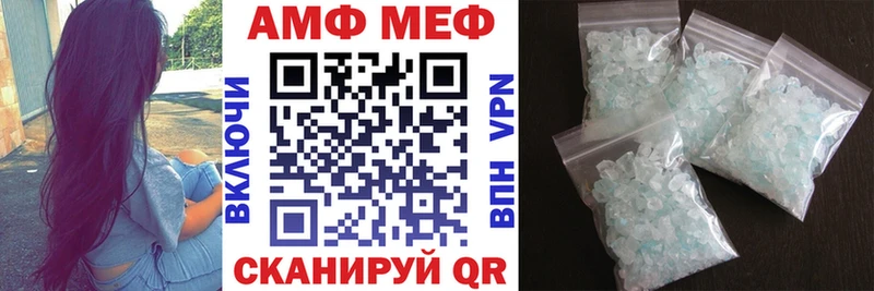 АМФЕТАМИН VHQ  площадка состав  blacksprut ссылка  Усолье  дарнет шоп 