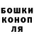 Canna-Cookies конопля Alexander Gvozdkov