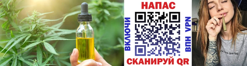купить наркотик  блэк спрут вход  Canna-Cookies марихуана  Усолье 