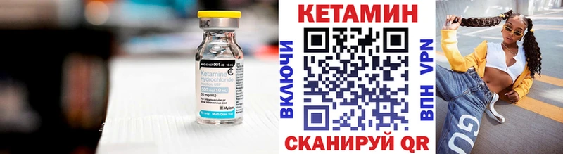 КЕТАМИН ketamine  что такое   Усолье 