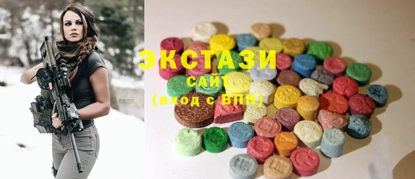 марки lsd Балахна
