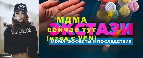 марки lsd Балахна