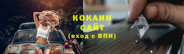 наркотики Баксан
