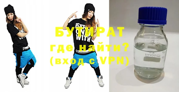 наркотики Баксан