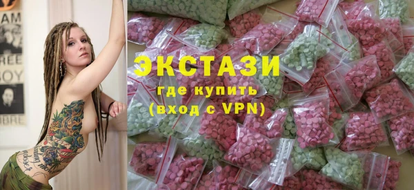марки lsd Балахна