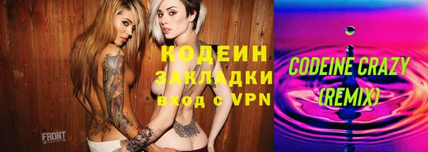 крисы Балабаново
