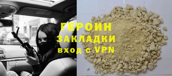 марки lsd Балахна