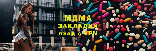 марки lsd Балахна