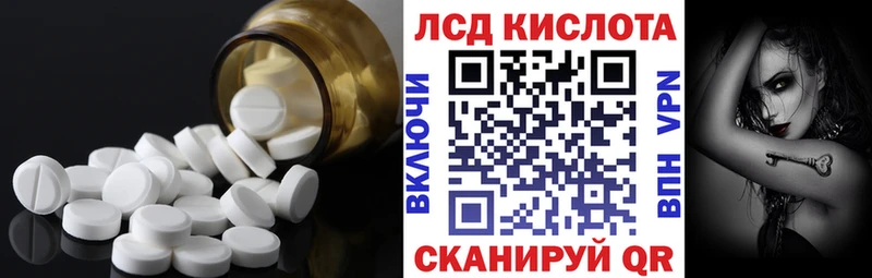 ЛСД экстази ecstasy  OMG сайт  Усолье 