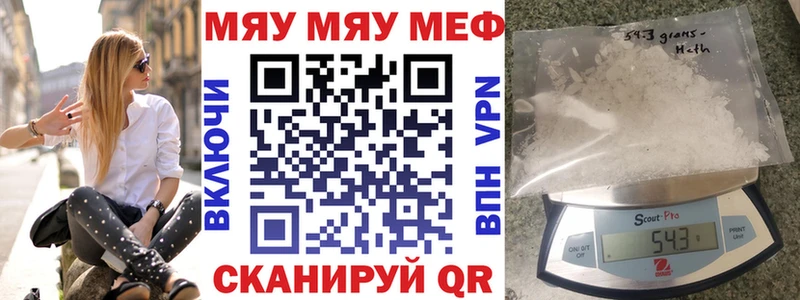 МЕФ VHQ  Усолье 