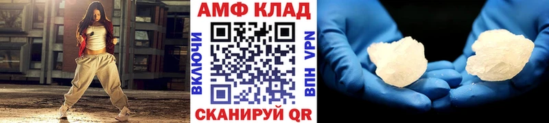 МЕТАМФЕТАМИН Methamphetamine  где можно купить   Усолье 