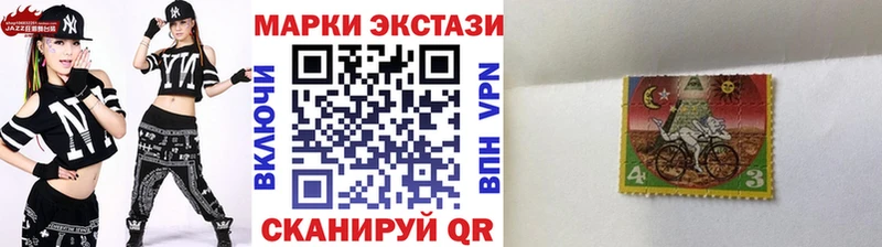 Марки 25I-NBOMe 1500мкг  Усолье 