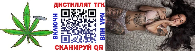 hydra сайт  Усолье  Дистиллят ТГК вейп с тгк  купить  