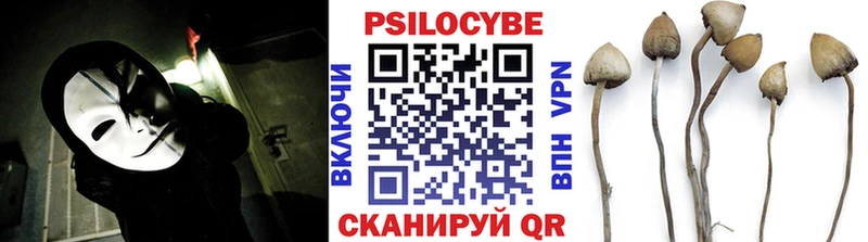 Галлюциногенные грибы ЛСД  даркнет телеграм  Усолье 